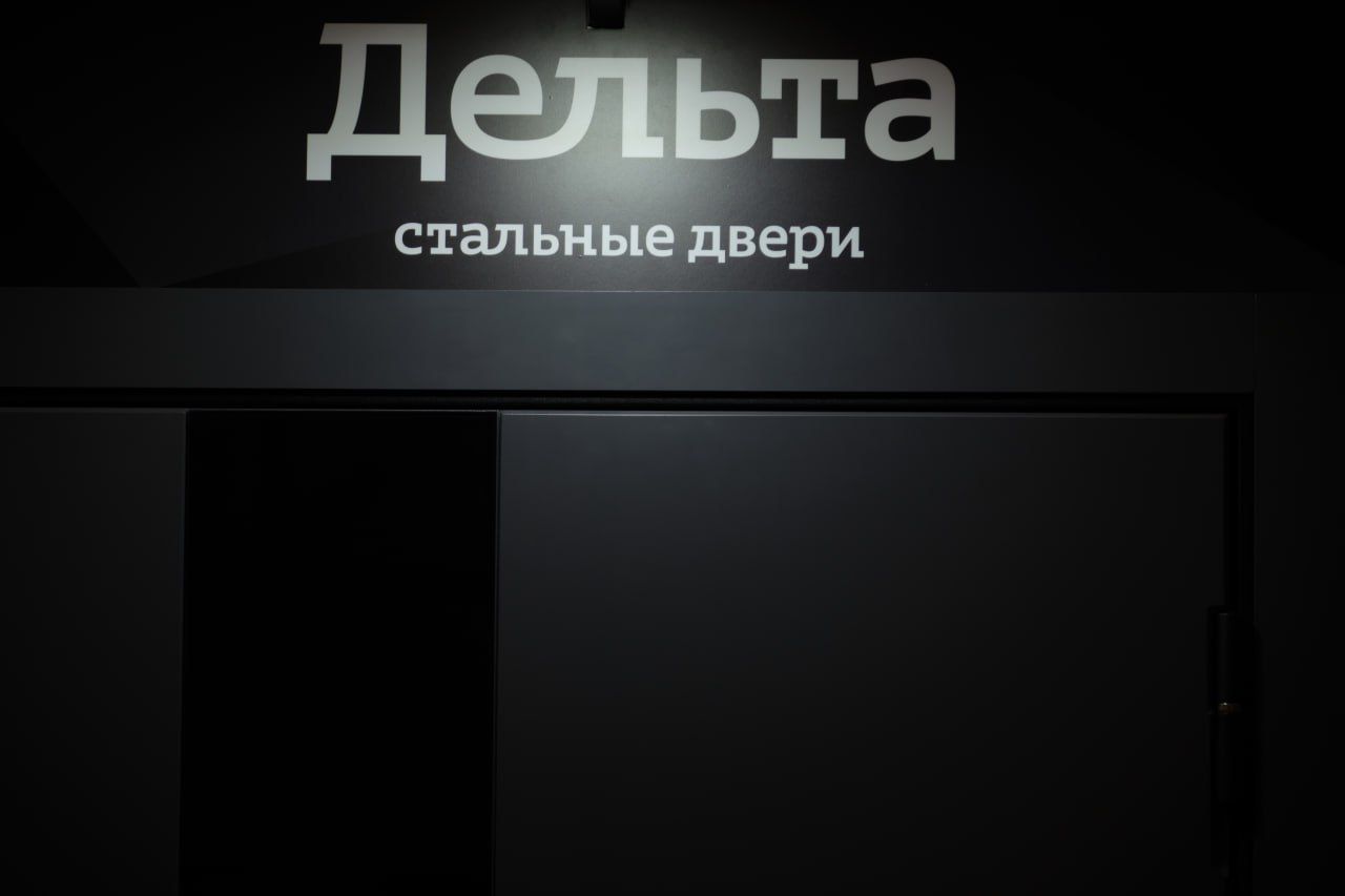 Дельта на выставке Сибирская строительная неделя 2023