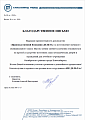 Машиностроительный завод ТРУД Машиностроительный завод ТРУД